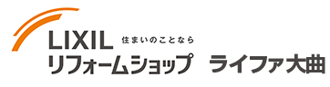 LIXILリフォームTOP