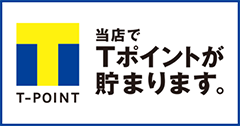 Ｖポイント